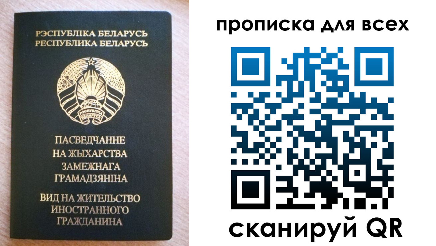 прописка поиск в Константиновске